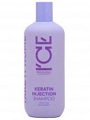 Купить натура сиберика шампунь для поврежденных волос кератиновый keratin injection ice by, 400мл в Павлове