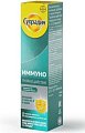 Купить супрадин иммуно тройное действие, таблетки шипучие 15 шт. бад в Павлове