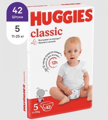 Купить huggies (хаггис) подгузники классик 5, 11-25кг 42 шт в Павлове