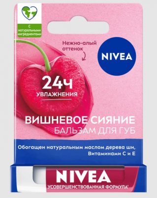 Купить nivea (нивея) бальзам для губ фруктовое сияние вишня 4,8 г в Павлове