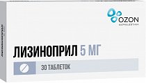 Купить лизиноприл, таблетки 5мг, 30 шт в Павлове