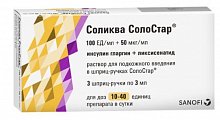 Купить соликва солостар, раствор для подкожного введения 100 ед/мл+50 мкг/мл, картридж 3мл+шприц-ручка солостар, 3шт в Павлове