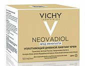 Купить vichy neovadiol (виши) пред-менопауза крем-лифтинг для нормальной и комбинированной кожи дневной уплотняющий 50мл в Павлове