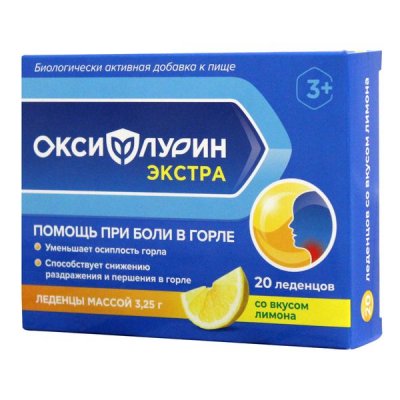 Купить оксифлурин экстра леденцы с 3-х лет лимон 20шт бад в Павлове