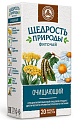 Купить фиточай щедрость природы очищающий, фильтр-пакеты 2г, 20шт в Павлове