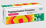 Купить парацетамол реневал, таблетки шипучие 500мг, 10 шт в Павлове