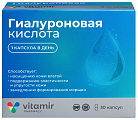 Купить витамир гиалуроновая кислота 150 мг, капсулы 30 шт бад в Павлове
