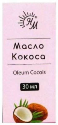 Купить масло косметическое кокос твердое флакон 30мл в Павлове