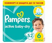 Купить pampers active baby (памперс) подгузники 6 экстра лардж 13-18кг, 52шт в Павлове