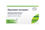 Купить красавки экстракт, суппозитории ректальные 15мг, 10 шт в Павлове