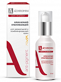 Купить achromin anti-pigment (ахромин) крем для нормальной и комбинированной кожи ночной отбеливающий 50мл в Павлове