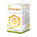 Купить остеовит, таблетки 500мг, 60 шт бад в Павлове