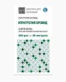 Купить ипратропия бромид, аэрозоль для ингаляций дозированный 20мкг/доза, баллон 200 доз в Павлове