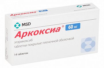 Аркоксиа, таблетки, покрытые пленочной оболочкой 60мг, 14шт