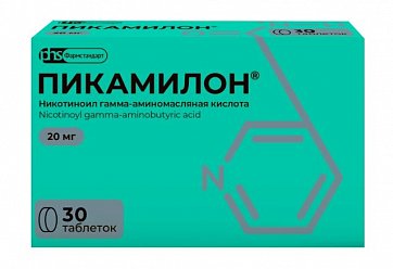 Пикамилон, таблетки 20мг, 30 шт