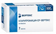 Купить кларитромицин ср-вертекс, таблетки с пролонгированным высвобождением, покрытые пленочной оболочкой 500мг, 7 шт в Павлове