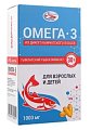 Купить салмоника (salmonica) омега-3 1000мг из дикого камчатского лосося для взрослых и детей, капсулы 1380мг 42 шт бад в Павлове