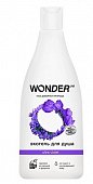 Купить wonder lab (вондер лаб) экогель для душа ultra violet, 550мл в Павлове