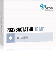 Купить розувастатин, таблетки, покрытые пленочной оболочкой 10мг, 90 шт в Павлове