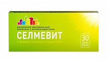 Купить селмевит, таблетки, покрытые пленочной оболочкой массой 940мг 30шт бад в Павлове