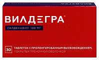 Купить вилдегра, таблетки с пролонгированным высвобождением, покрытые пленочной оболочкой 100мг, 30 шт в Павлове