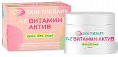 Купить skin therapy (скин терапи) spf крем для лица а+е витамин актив, 50мл в Павлове