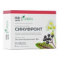Купить синуфронт будь здоров!грин, таблетки покрытые оболочкой массой 165мг, 50 шт бад в Павлове