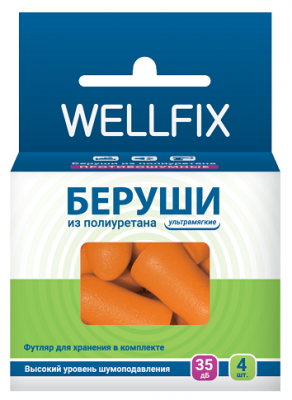 Купить беруши веллфикс (wellfix) противошумные, 2 пары в Павлове
