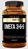 Купить atech nutrition premium (атех нутришн премиум) омега 3-6-9, капсулы массой 1630 мг 60 шт бад  в Павлове