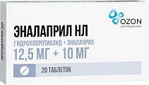 Купить эналаприл нл, таблетки 12,5мг+10мг, 20 шт в Павлове