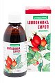 Купить сироп шиповника с витамином с консумед (consumed), флакон 250мл бад в Павлове