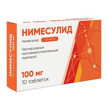 Нимесулид, таблетки 100мг, 10шт