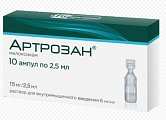 Купить артрозан, раствор для внутримышечного введения 6мг/мл, ампула 2,5мл 10шт в Павлове