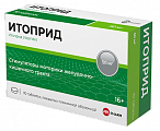 Купить итоприд, таблетки, покрытые пленочной оболочкой 50мг, 70 шт в Павлове