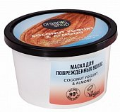 Купить organic shop (органик шоп) coconut yogurt&almond маска для поврежденных волос восстанавливающая, 250мл в Павлове
