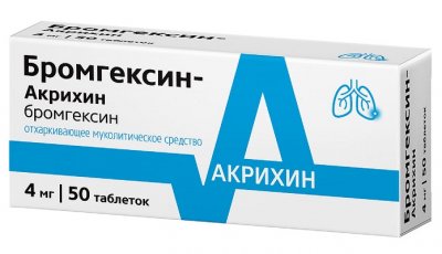 Купить бромгексин-акрихин, таблетки 4мг, 50 шт в Павлове