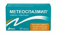 Купить метеоспазмил, капсулы 60мг+300мг, 30 шт в Павлове