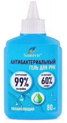 Купить санивир гель для рук антисептический, 80мл в Павлове