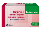 Купить лориста н, таблетки, покрытые оболочкой 12,5мг+50мг, 30 шт в Павлове