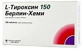 Купить l-тироксин 150 берлин-хеми, таблетки 150мкг, 100 шт в Павлове