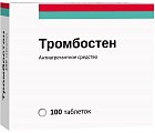 Купить тромбостен, таблетки кишечнорастворимые, покрытые пленочной оболочкой 100мг, 100 шт в Павлове