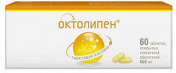 Купить октолипен, таблетки покрытые пленочной оболочкой 600 мг, 60 шт в Павлове