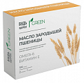Купить масло зародышей пшеницы грин будь здоров! капсулы массой 330мг 100шт бад в Павлове
