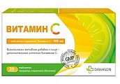 Купить витамин с 900мг, таблетки, покрытые пленочной оболочкой 1440мг, 20 шт бад в Павлове