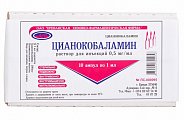 Купить цианокобаламин, раствор для инъекций 0,5мг/мл, ампулы 1мл, 10 шт в Павлове