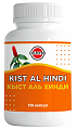 Купить dr.mybo (др.майбо) кыст аль хинди, капсулы 150шт бад в Павлове