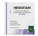 Купить нефопам, раствор для инфузий и внутримышечного введения 10мг/мл, ампула 2мл 5шт в Павлове