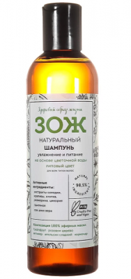 Купить botavikos (ботавикос) зож шампунь натуральный увлажнение и питание с липовым цветом 250мл в Павлове