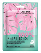 Купить corimo (коримо) маска для лица тканевая мезококтейль 100% пептиды, 1 шт в Павлове