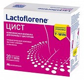 Купить лактофлорене (lactoflorene) цист, пакеты двухкамерные 1,5г+2,5г, 20 шт бад в Павлове